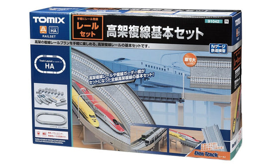 Tomix 91042 Fine Track Elevated Double Track Basic Set (Rail Pattern HA) (N scale)