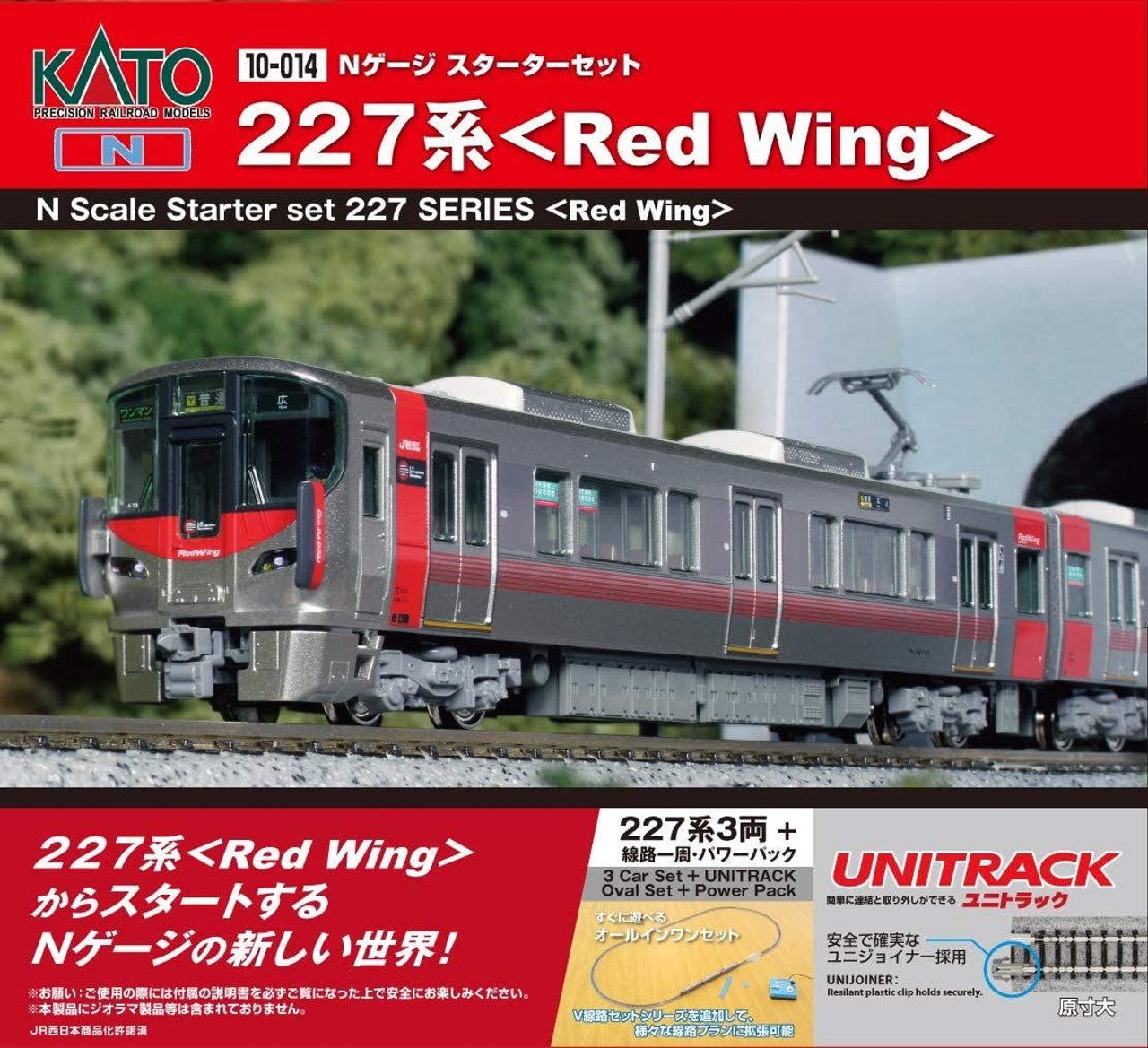 Kato 10-014 Series 227 'Red Wing' Starter Set (3 Cars + M1) (N scale)