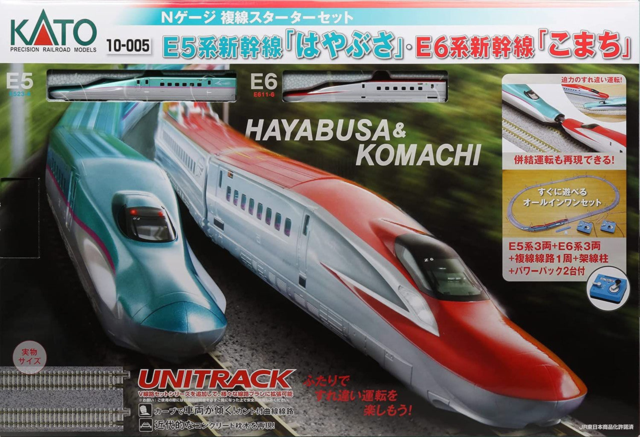 Kato 10-005 Series E5 Shinkansen 'Hayabusa' / Series E6 'Komachi' Double-track Starter Set (N scale)