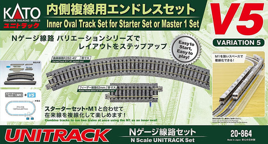 Kato 20-864 UNITRACK Variation Set V5 Inner Oval Track Set for Starter Set or Master 1 Set (N scale)